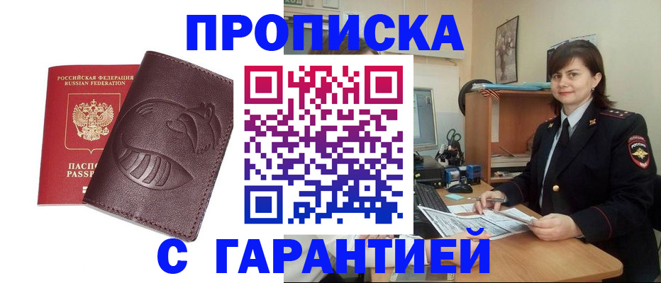 регистрация для дет. сада в Жуковском
